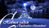 ГРАФИК РАБОТЫ МАГАЗИНА И СЕРВИСНОГО ЦЕНТРА В ПРАЗДНИЧНЫЕ ДНИ