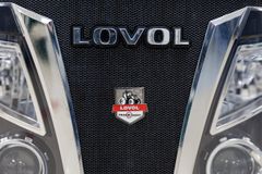 Тракторы Lovol